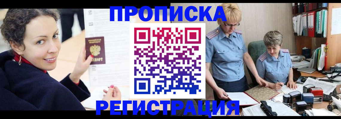 временная регистрация в квартире в Богдановиче