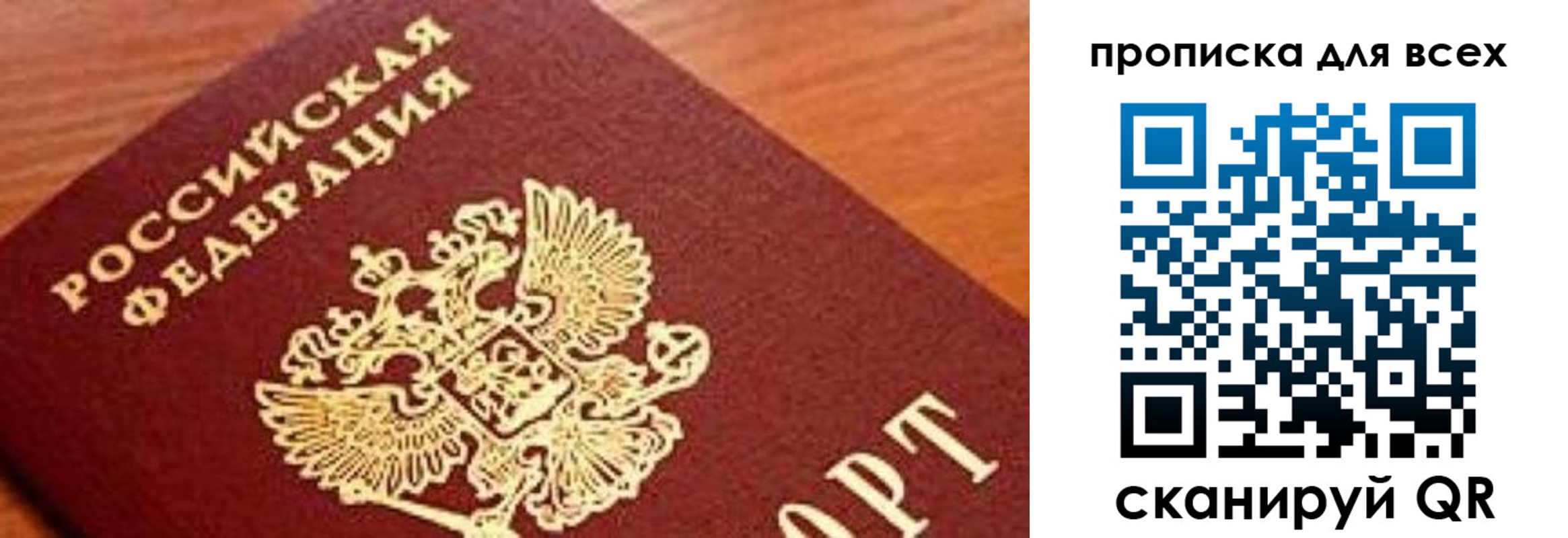 регистрация для школы в Богдановиче