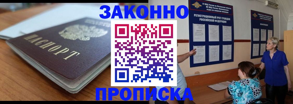 регистрация для дет. сада в Богдановиче