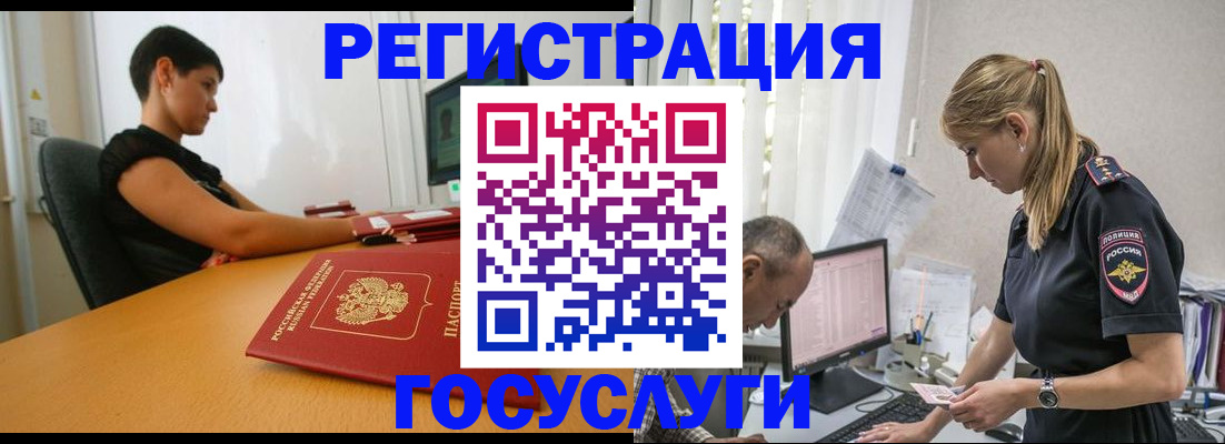 найти адрес прописки в Богдановиче