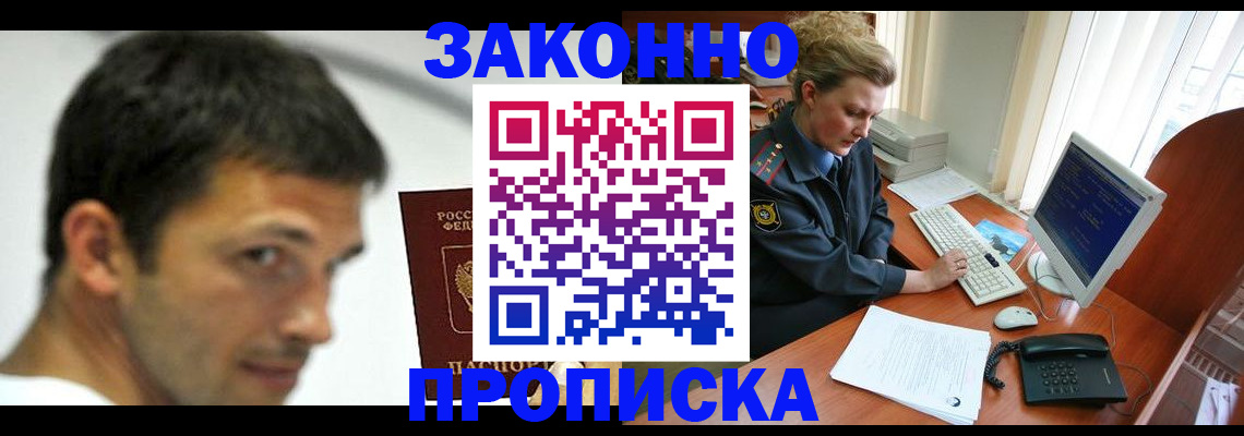 регистрация для школы в Богдановиче