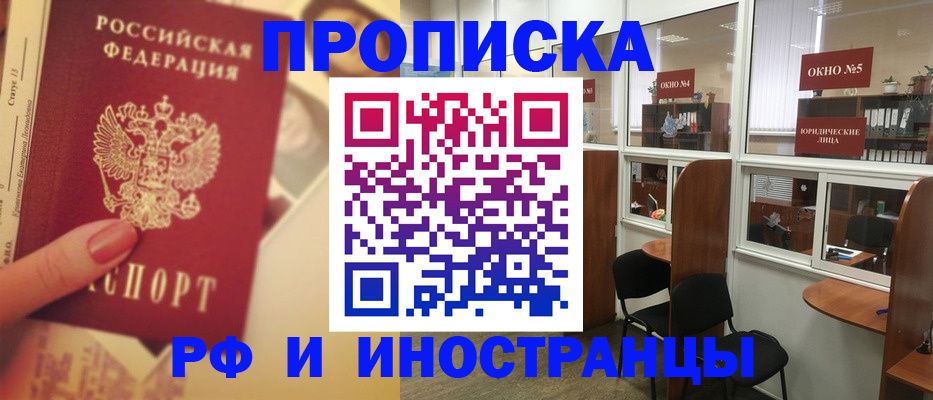 временная регистрация собственник в Богдановиче