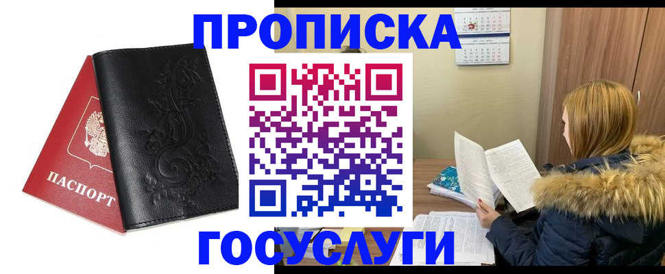 миграционный учет в Богдановиче